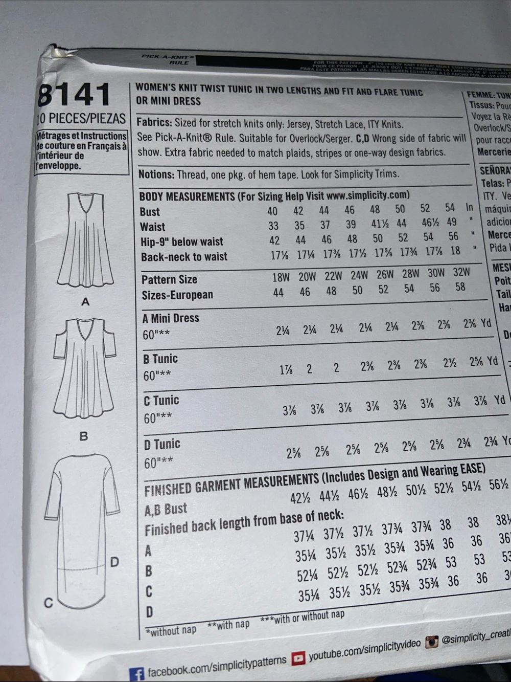 Simplicity 8141 Women’s Knit Twist Mini or Long Tunic, or Fit & Flare Dress 2016 - Picture 2 of 5